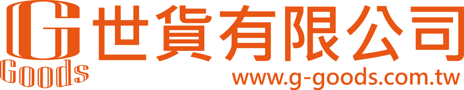 世貨有限公司